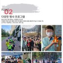 아이원태권도 이미지