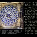 이야기와 함께하는 서양미술 감상 이미지