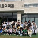 삼진목장 이미지