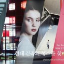 고영애