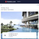 11305-10-26-3 | 제주 파르나스 2박3일(10월 26-28) 후기 - 수영장 마니아의 수영장 집중 후기