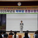 부구초등학교 이미지