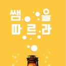 에듀파일럿