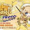 주식회사 모하게임즈 이미지