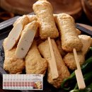 일품정가 | 🍢 집에서 간편하게 즐긴 부산진 일품 어묵봉 솔직 후기