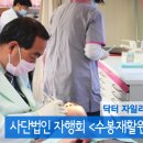 사단법인 자행회 이미지