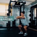 에이디스짐 이미지