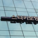 스타키보청기 금천센터 이미지