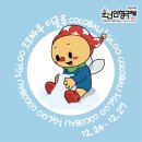 춘천 코코극장
