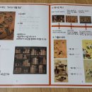 나만의 책가도 만들기 이미지