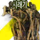 민호농산물