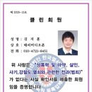 경인철물