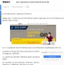 민간자격평가원 이미지