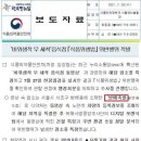 맛깡패족발
