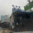 동안구청 지하주차장 | 도봉구청 근처 방학동왁싱 도봉구마사지 바디디자인뷰티 브라질리언 왁싱 첫 체험 리얼 후기