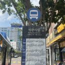 우성연합의원 | 서울 성북구] 처음 가서 보는 신점, 천신매화 방문 신점 후기 (feat. 신린이, 첫신점, 가는길, 질문...