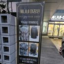 혜나네미장원