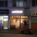 망원동/망리단길 카페 한드드립 HAAND DRIP