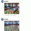 엠비씨당구장 이미지