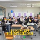 철원여자고등학교 이미지