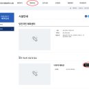 당진국민체육센터 다목적체육관 이미지