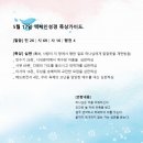 5월 17일 심판 이미지