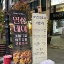 불막열삼 울산성남점 이미지