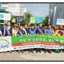 대한산업안전협회경남서부지회 이미지