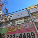 콤마위치 | 화명동 눈썹 전문 콤마모드 반영구 시술 후기