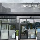 상비매봉길 네이버블로그
