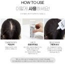 대박헤어 | 전후차이 대박 모에타 센스흑채와 슈퍼 픽싱 헤어 미스트 사용후기