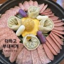 더하고부대찌개사직점 | [부산/사직] 더하고부대찌개/야구보기 전 든든한 한끼/내돈내산