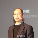 분노 성찰이 곧 ‘상구보리 하화중생’ / 김정호 덕성여자대학교 심리학과 교수 이미지