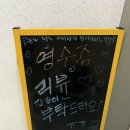 [전주 혁신도시 피부관리]카페라픽에서 물광피부 되기