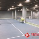 스타테니스장