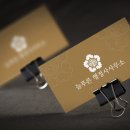 이루다행정사
