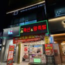 혜교축산