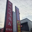 산호대로32길-1 이미지