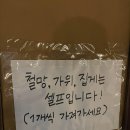 오르빛정원 이미지