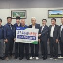 영천축산업협동조합
