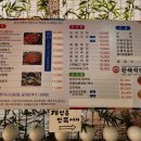 정글식당 - 울주군 | 정글식당