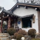 차마시는 뜰 화인규방