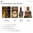 김근 농장 | 한국사 기출문제(feat. 도끼한국사) - 중세의 정치, 경제, 사회, 문화