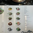 여의도 점심맛집 혼밥도 가능한 능동 미나리 곰탕