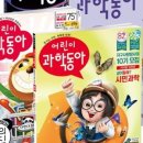 스마일독 이미지