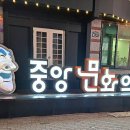 시골석쇠갈비 이미지