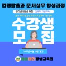컴퓨터25 네이버블로그