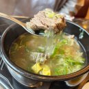 고원로 | [횡성] 하누성 식사메뉴 후기 육회비빔밥 육회 곰탕