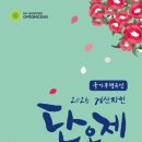 경산 이미지