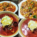 짜장이랑짬뽕이랑 이미지